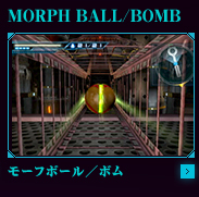 MORPH BALL/BOMB@[t{[^{