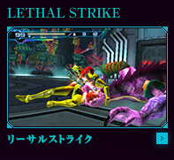 LETHAL STRIKE@[TXgCN