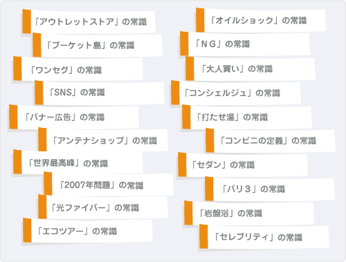 uAEgbgXgAv̏펯,uv[Pbgv̏펯,uZOv̏펯,uSNSv̏펯,uoi[Lv̏펯,uAeiVbvv̏펯,uEōv̏펯,u2007Nv̏펯,ut@Co[v̏펯,uGRcA[v̏펯,uICVbNv̏펯,umfv̏펯,ulv̏펯,uRVFWv̏펯,ułv̏펯,uRrj̒`v̏펯,uZ_v̏펯,uoRv̏펯,u՗v̏펯,uZueBv̏펯