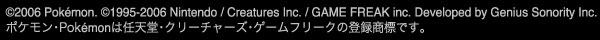 (C)2006 Pokemon. (C)1995-2006 Nintendo/Creatures Inc. / GAME FREAK inc.   Developed by Genius Sonority Inc.@|PEPokemonE͔CVEN[`[YEQ[t[N̓o^WłB