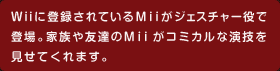 Wiiɓo^ĂMiiWFX`[œoBƑFBMiiR~JȉZĂ܂B