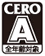 CERO A