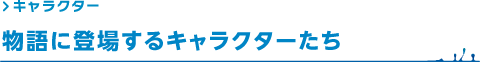 LN^[@ɓoꂷLN^[