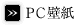 PCǎ