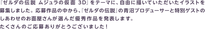 w[_̓` W̉ 3Dxe[}ɁARɕ`ĂCXgW܂Bi̒Aw[_̓`x̐vf[T[ƓʃQXĝ킹̂ʉ񂪑I񂾗DGi𔭕\܂B̂傠肪Ƃ܂I