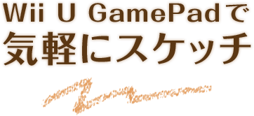 Wii U GamePadŋCyɃXPb`