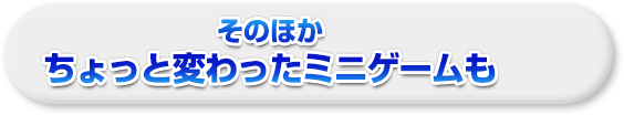 みんなで対戦！1位を目指せ！