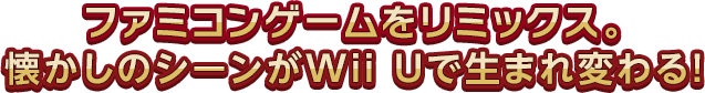 t@~RQ[~bNXB̃V[Wii UŐ܂ς!