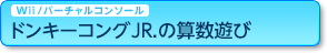 Wii/o[`R\[ hL[ROJR.̎ZV