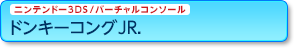 jeh[3DS/o[`R\[ hL[ROJR.