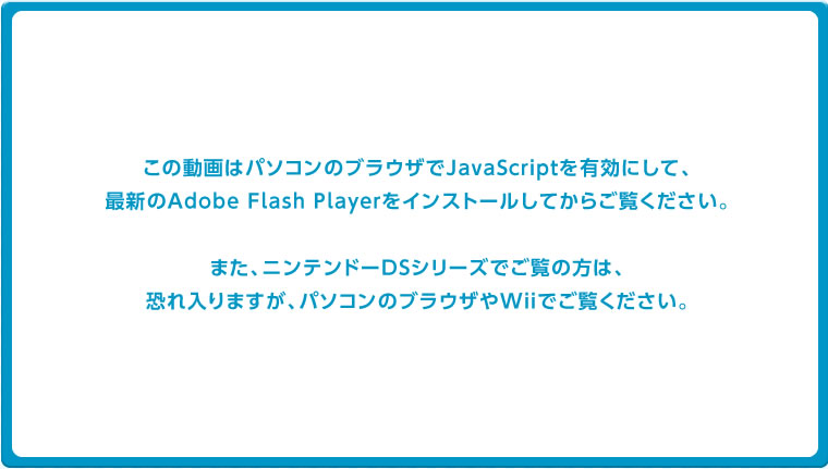 u̓̓p\R̃uEUJavaScriptLɂāAŐVAdobe Flash PlayerCXg[Ă炲B܂Ajeh[DSV[Ył́̕A܂Ap\R̃uEUWiiłBv