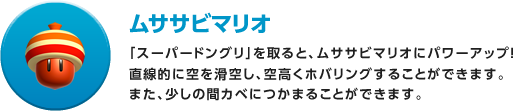 TTr}I uX[p[hOvƁATTr}IɃp[AbvIIɋ󂵁A󍂂zoO邱Ƃł܂B܂ÅԃJxɂ܂邱Ƃł܂B