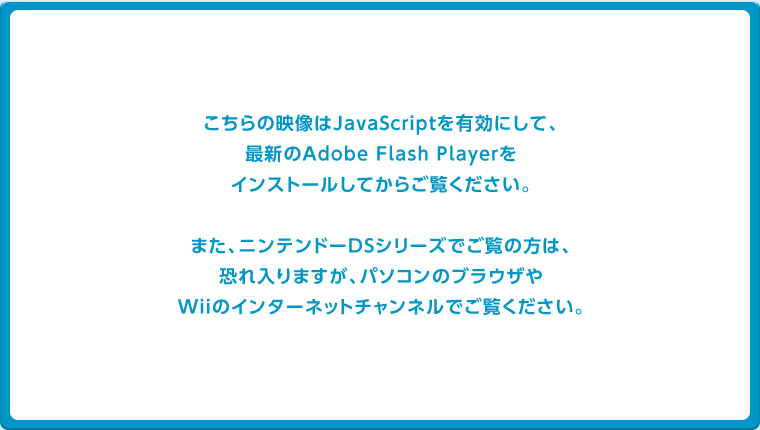 ̉fJavaScriptLɂāAŐVAdobe Flash PlayerCXg[Ă炲B@܂Ajeh[DSV[Ył́̕A܂Ap\R̃uEUWiĩC^[lbg`lłB