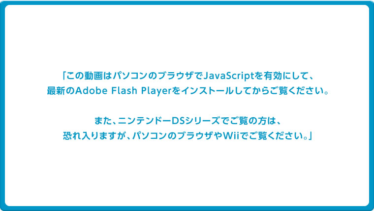 u̓̓p\R̃uEUJavaScriptLɂāAŐVAdobe Flash PlayerCXg[Ă炲B܂Ajeh[DSV[Ył́̕A܂Ap\R̃uEUWiiłBv