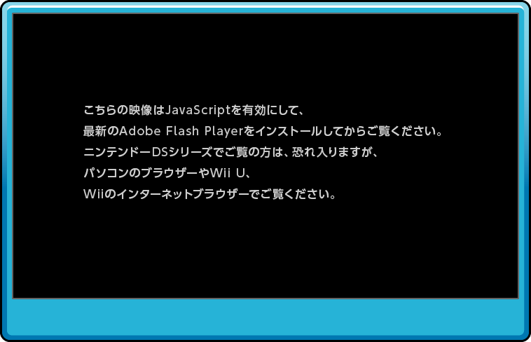 ̉fJavaScriptLɂāAŐVAdobe Flash PlayerCXg[Ă炲Bjeh[DSV[Ył́̕A܂Ap\R̃uEU[Wii UAWiĩC^[lbguEU[łB