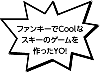 t@L[CoolȃXL[̃Q[YOI