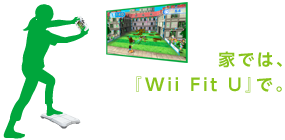 Ƃł́AwWii Fit UxŁB