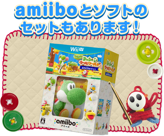 amiiboとソフトのセットもあります！