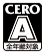 CERO A