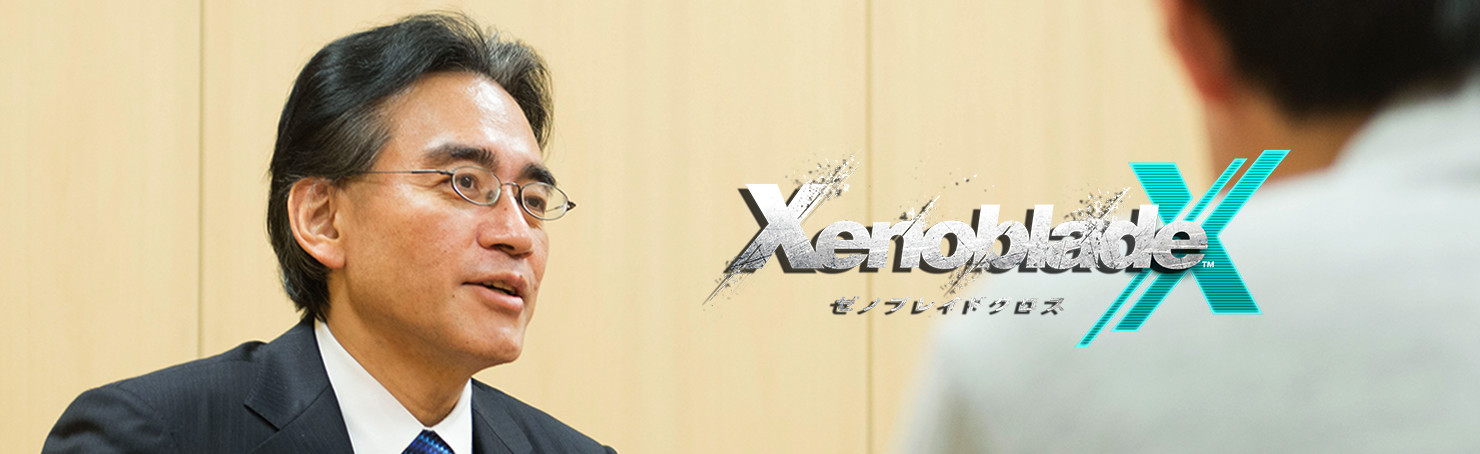 社長が訊く『XenobladeX（ゼノブレイドクロス）』