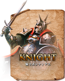 Knight