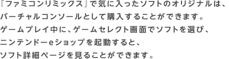 wt@~R~bNXxŋCɓ\tg̃IWíAo[`R\[Ƃčw邱Ƃł܂BQ[vCɁAQ[ZNgʂŃ\tgIсAjeh[eVbvNƁA\tgڍ׃y[W邱Ƃł܂B