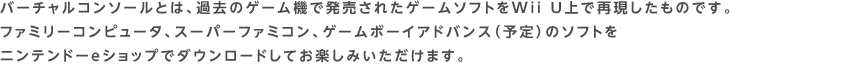 o[`R\[Ƃ́Aߋ̃Q[@ŔꂽQ[\tgWii UōČ̂łBt@~[Rs[^AX[p[t@~RAQ[{[CAhoXi\j̃\tgjeh[eVbvŃ_E[hĂy݂܂B